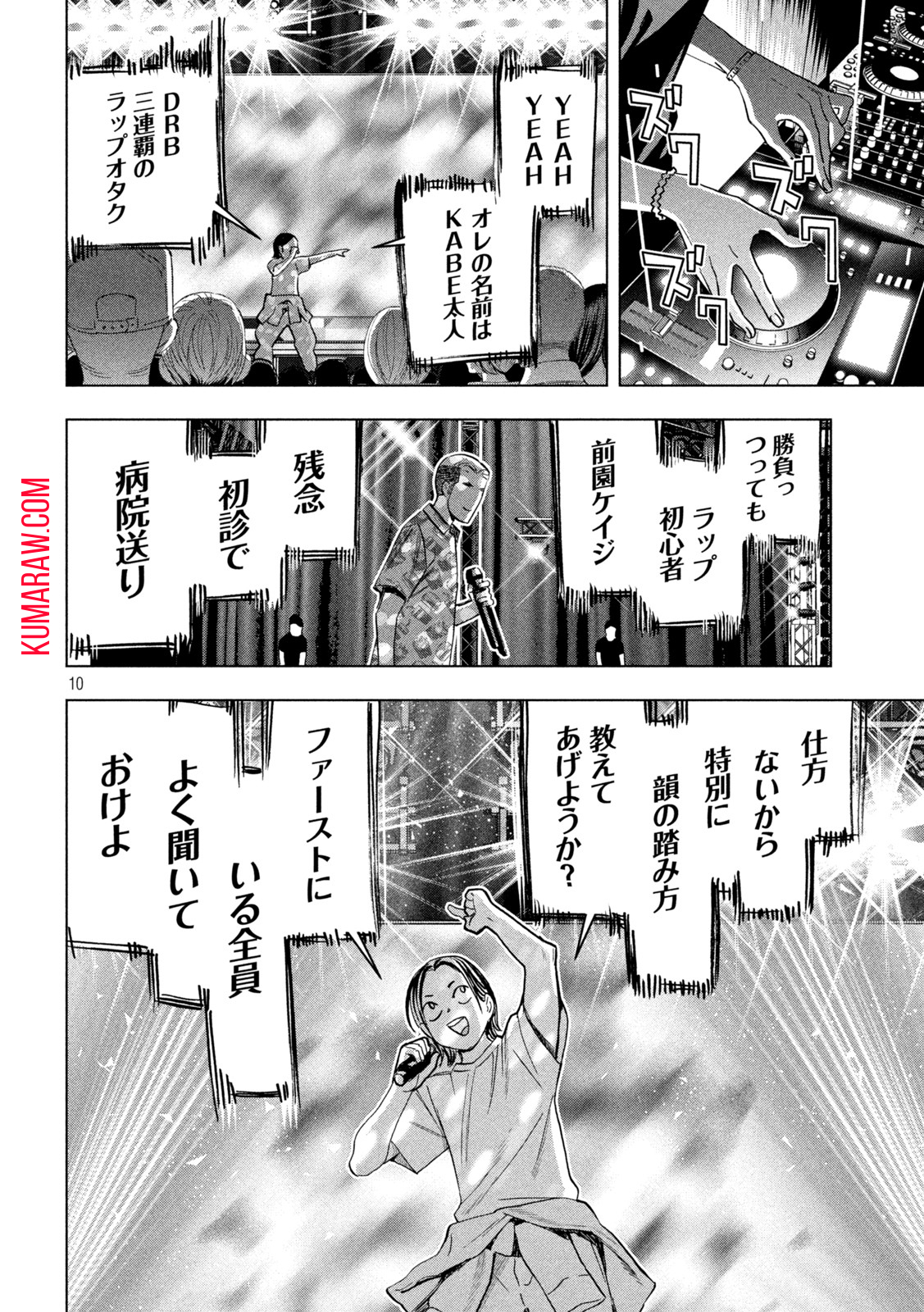 10