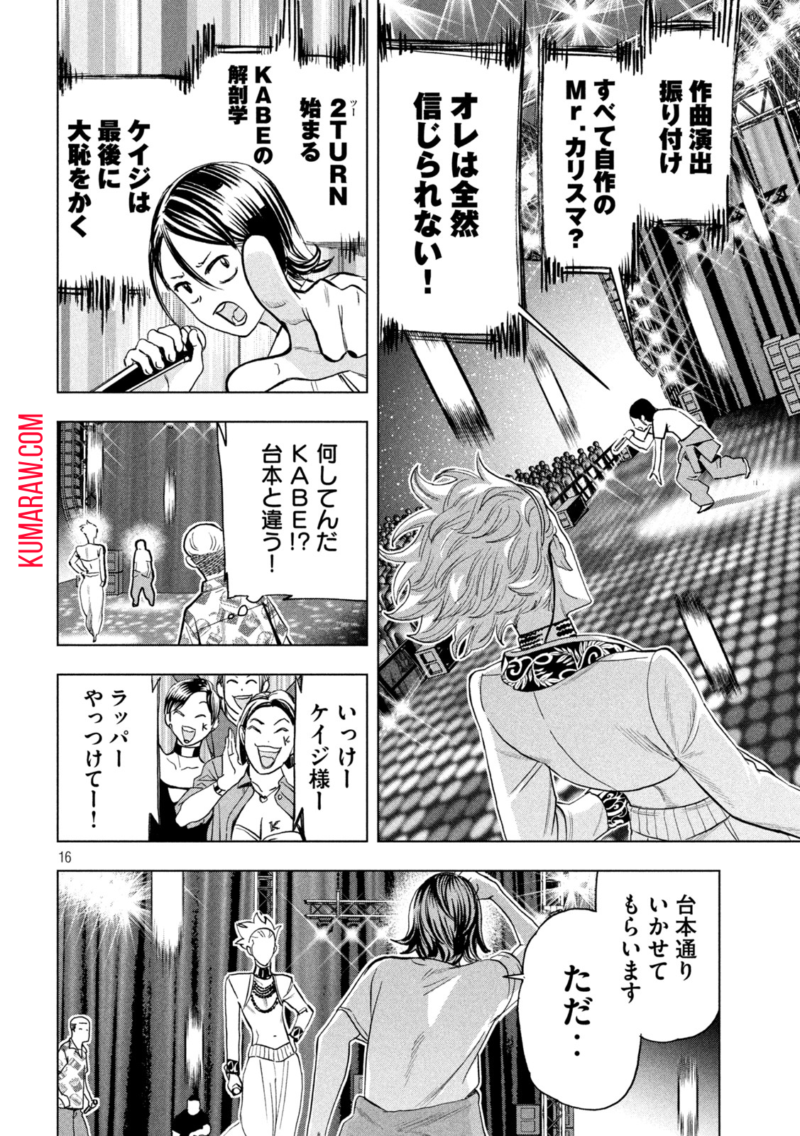 16