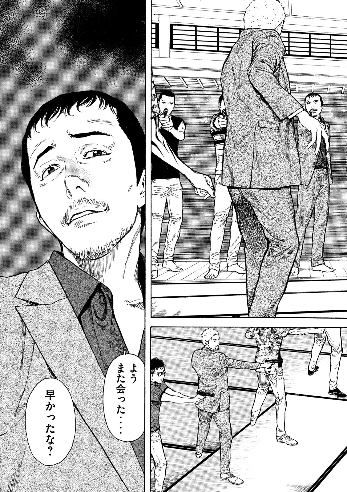 マイホームヒーロー - raw - 第109話 - https://jpee.aabb.to/JPEE/30895/5egtmyclt4a.jpg