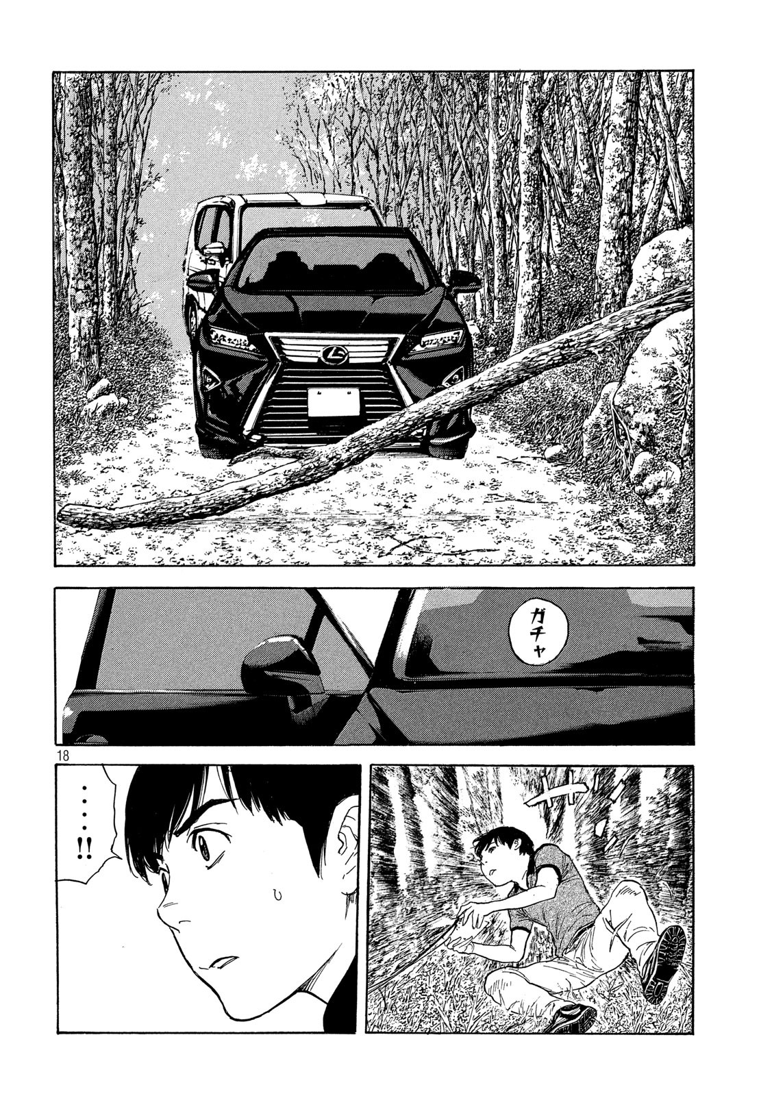 マイホームヒーロー - raw - 第106話 - https://jpee.aabb.to/JPEE/30898/rsdghxtbkxh.jpg