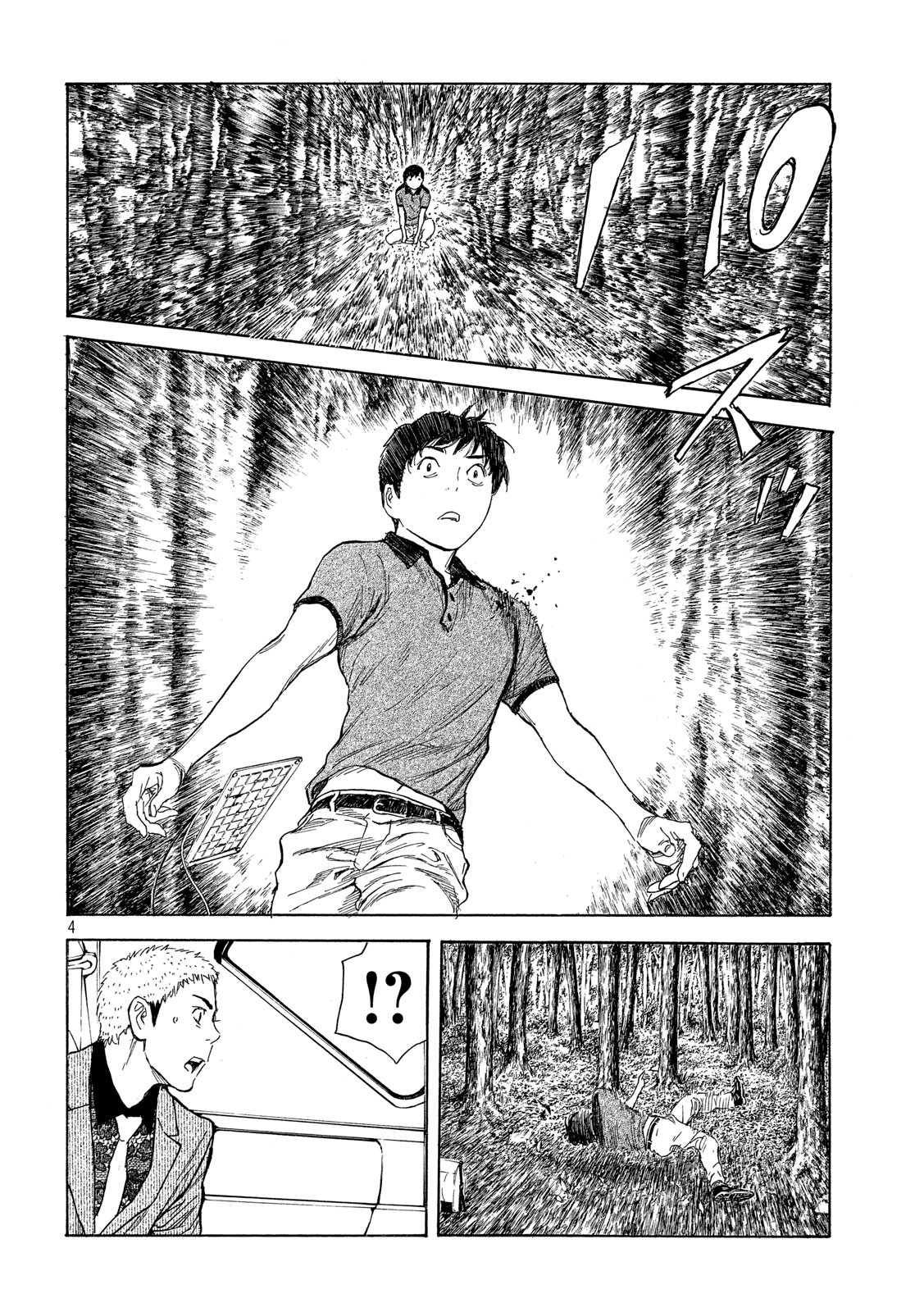 マイホームヒーロー - raw - 第107話 - https://jpee.aabb.to/JPEE/30907/mog42vzygul.jpg