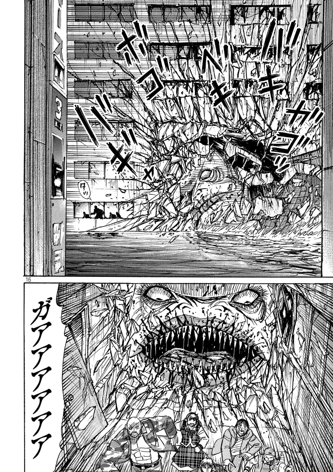 31