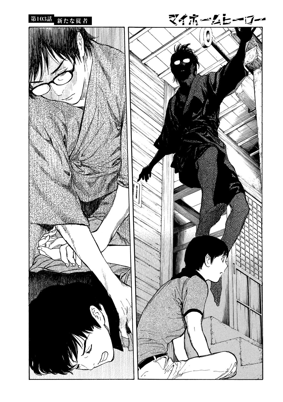 マイホームヒーロー - raw - 第103話 - https://jpee.aabb.to/JPEE/30948/nkroajrlv52.jpg