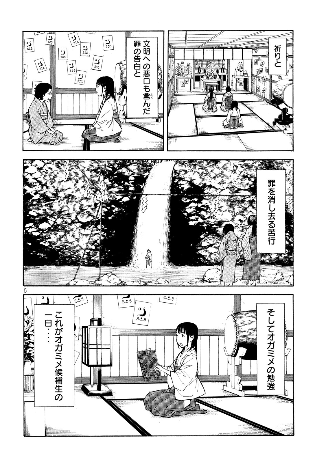 マイホームヒーロー - raw - 第103話 - https://jpee.aabb.to/JPEE/30948/wthduhu0iq5.jpg