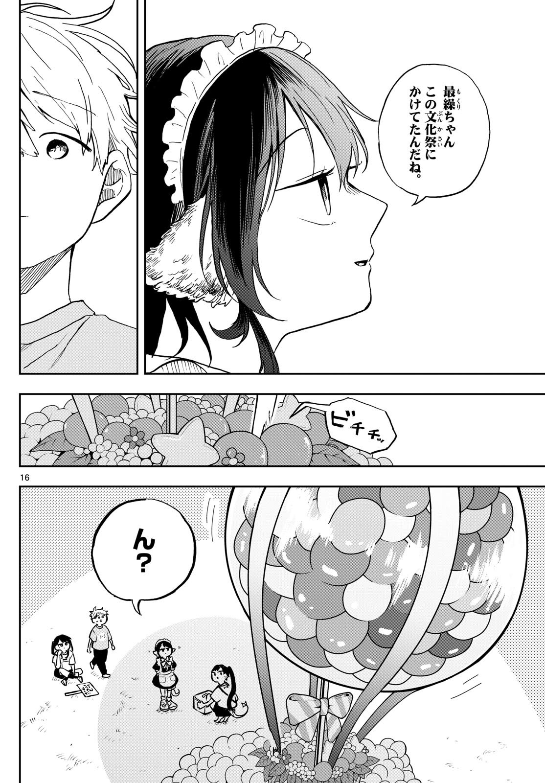 16