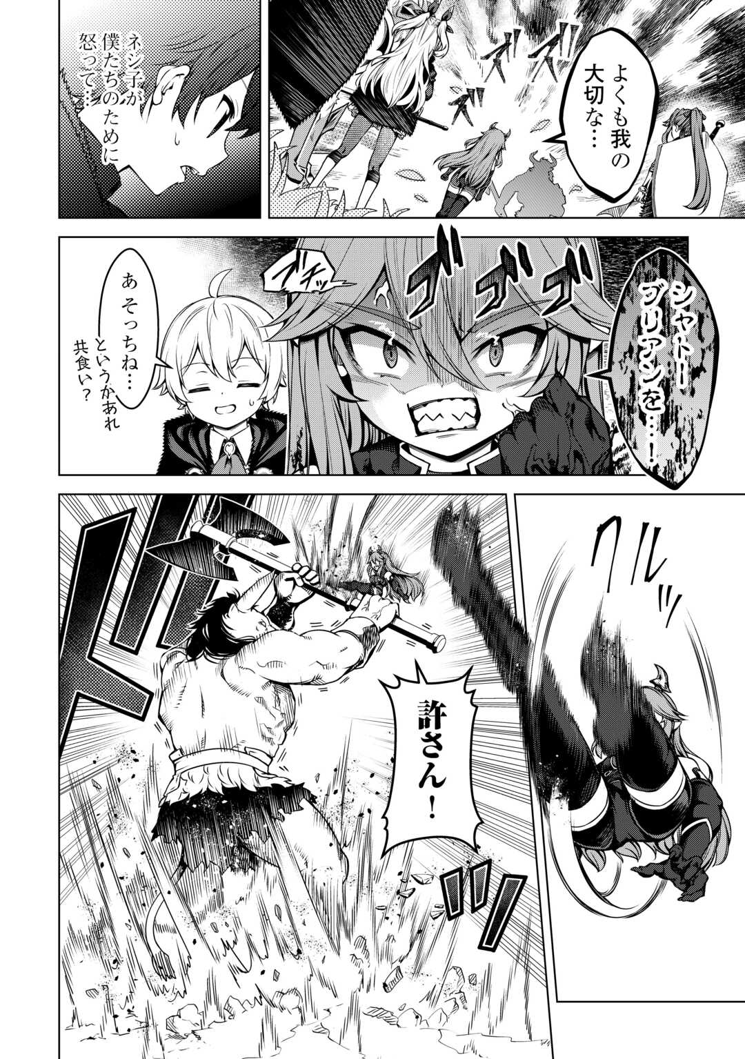 28
