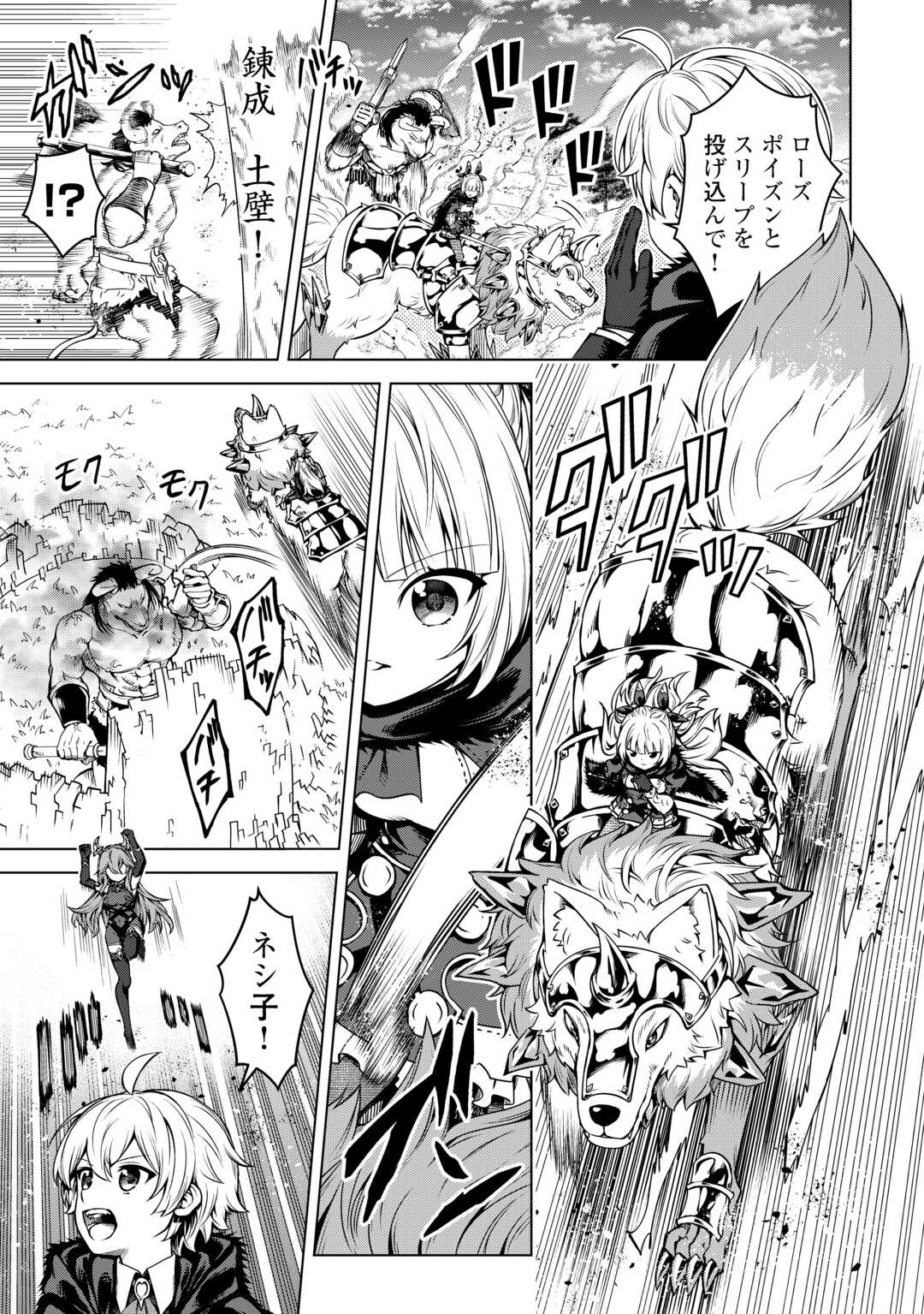 33