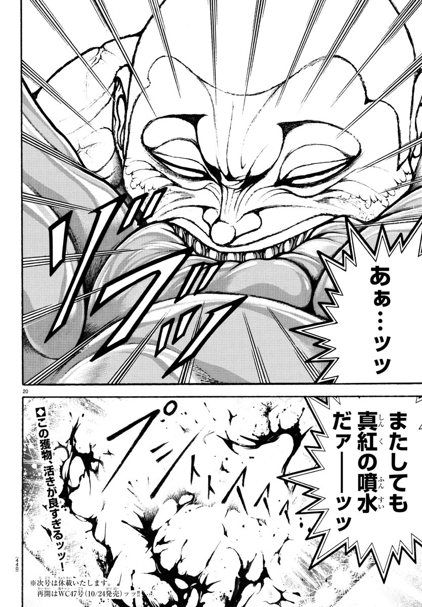 20