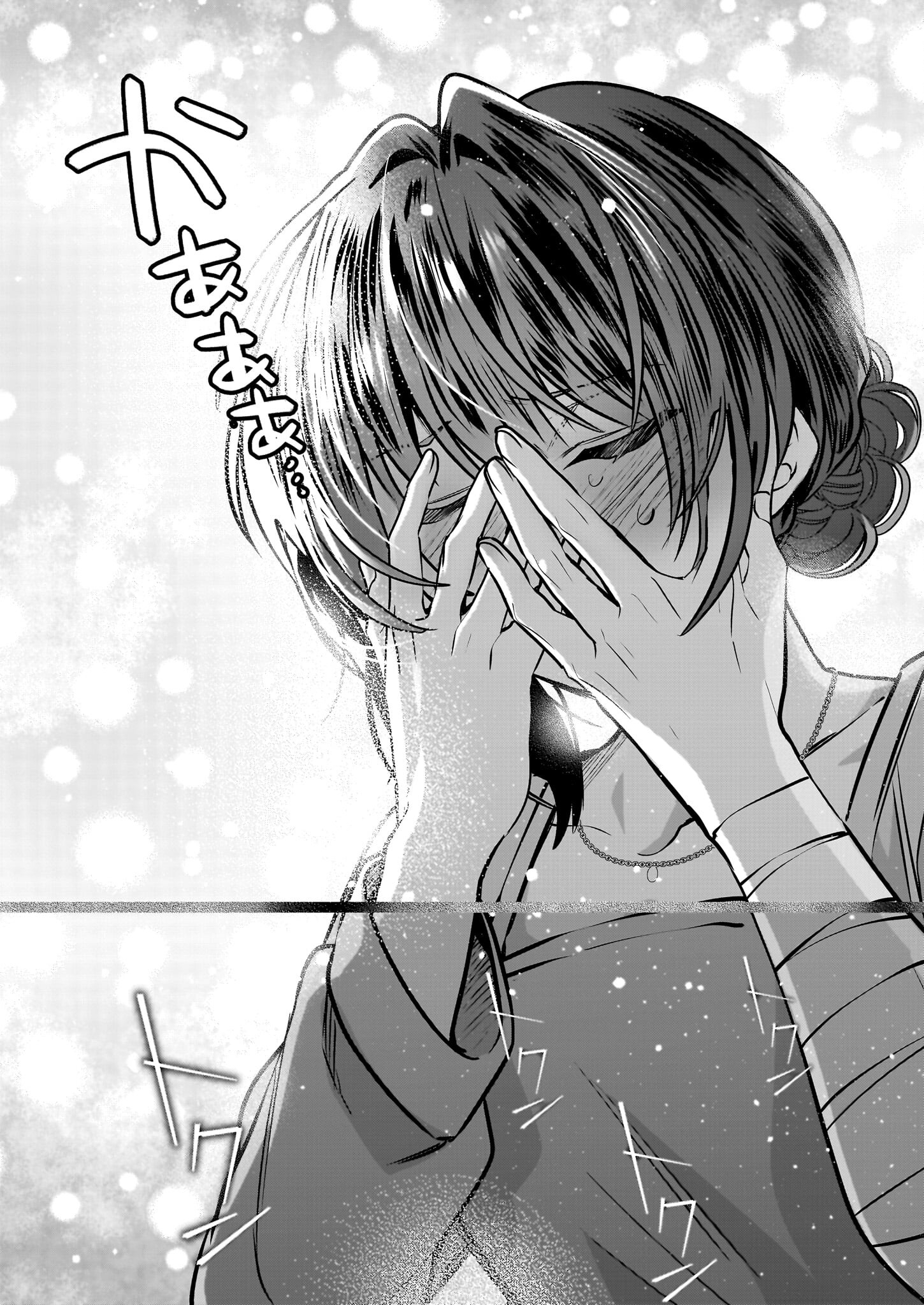 結界師の一輪華 - raw - 第31話 - https://jpee.aabb.to/JPEE/3100016/d5izarrftnj.jpg