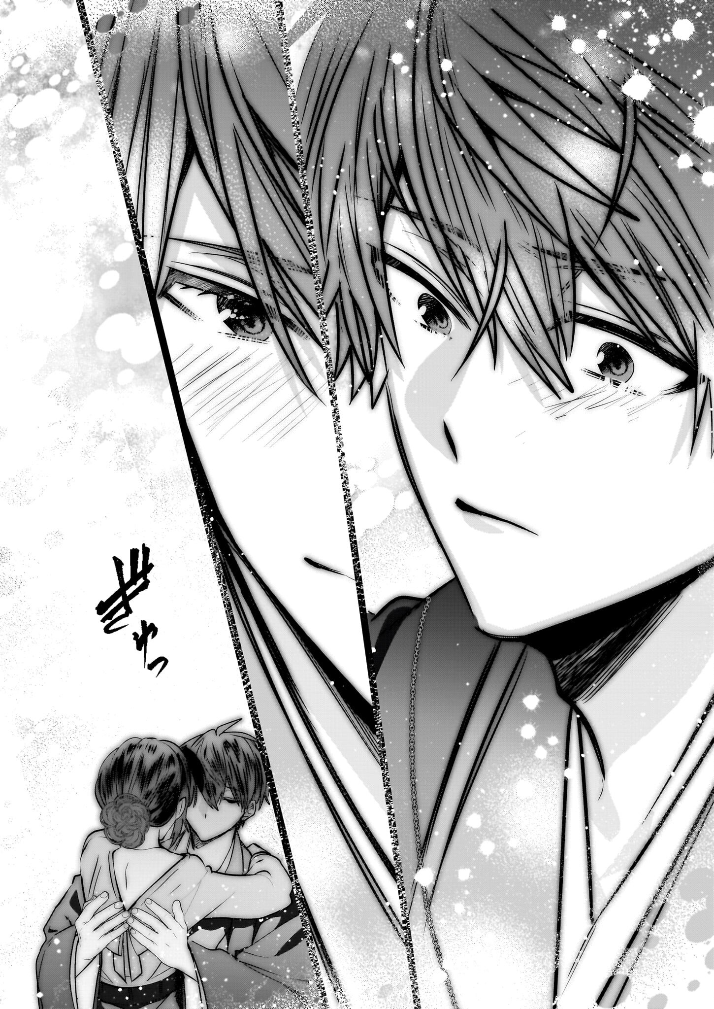 結界師の一輪華 - raw - 第31話 - https://jpee.aabb.to/JPEE/3100016/xgy01f54w52.jpg