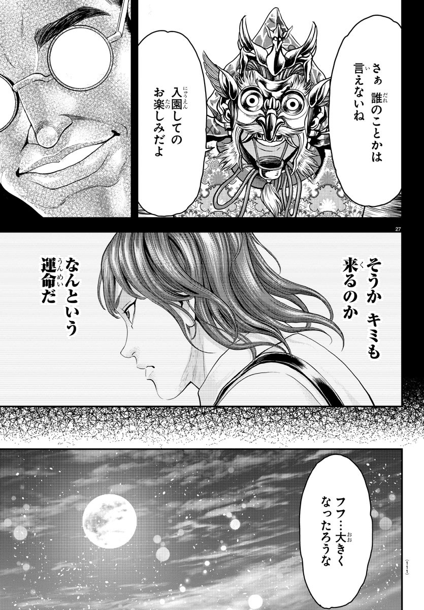 28