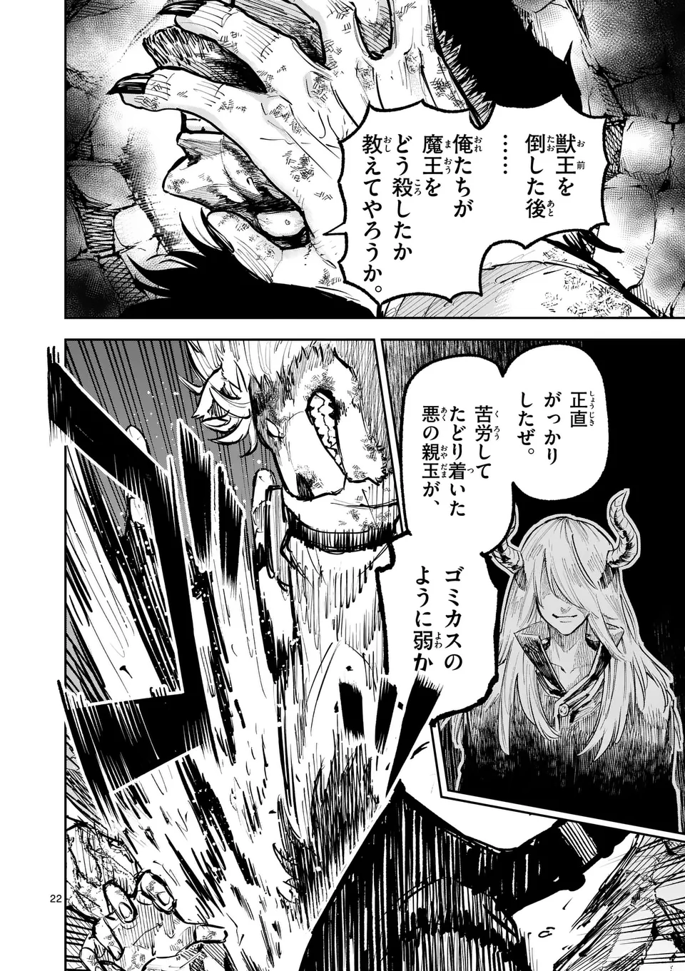 22