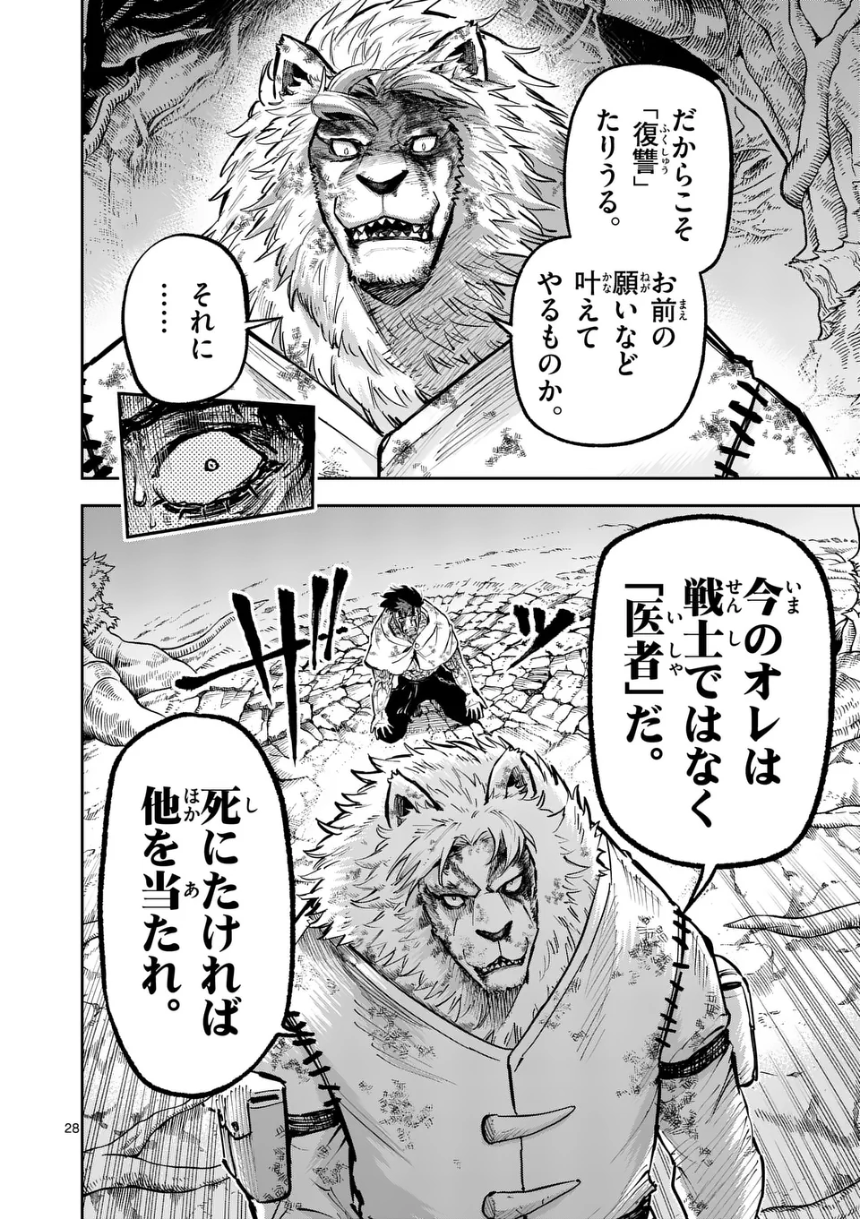 28