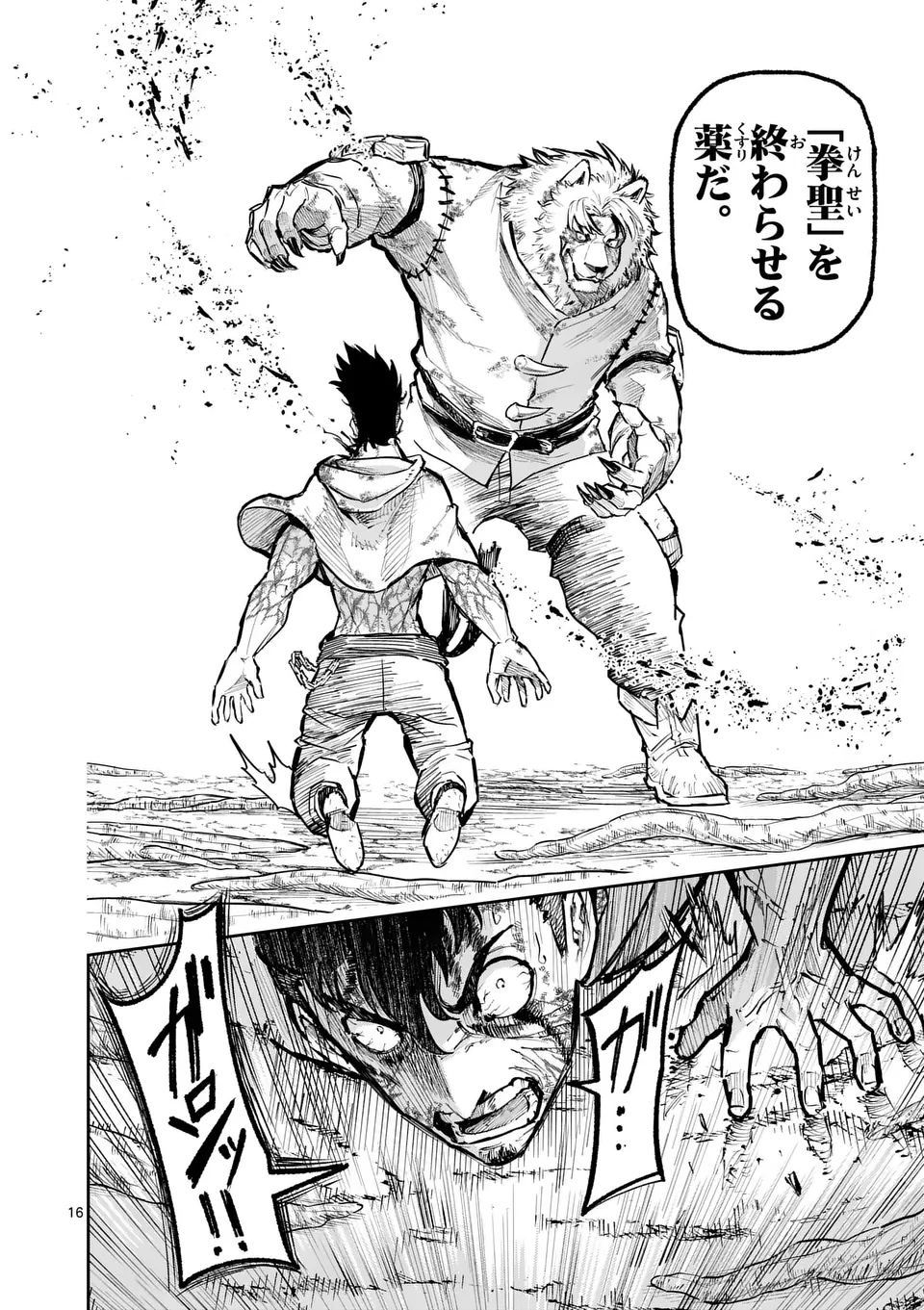 16