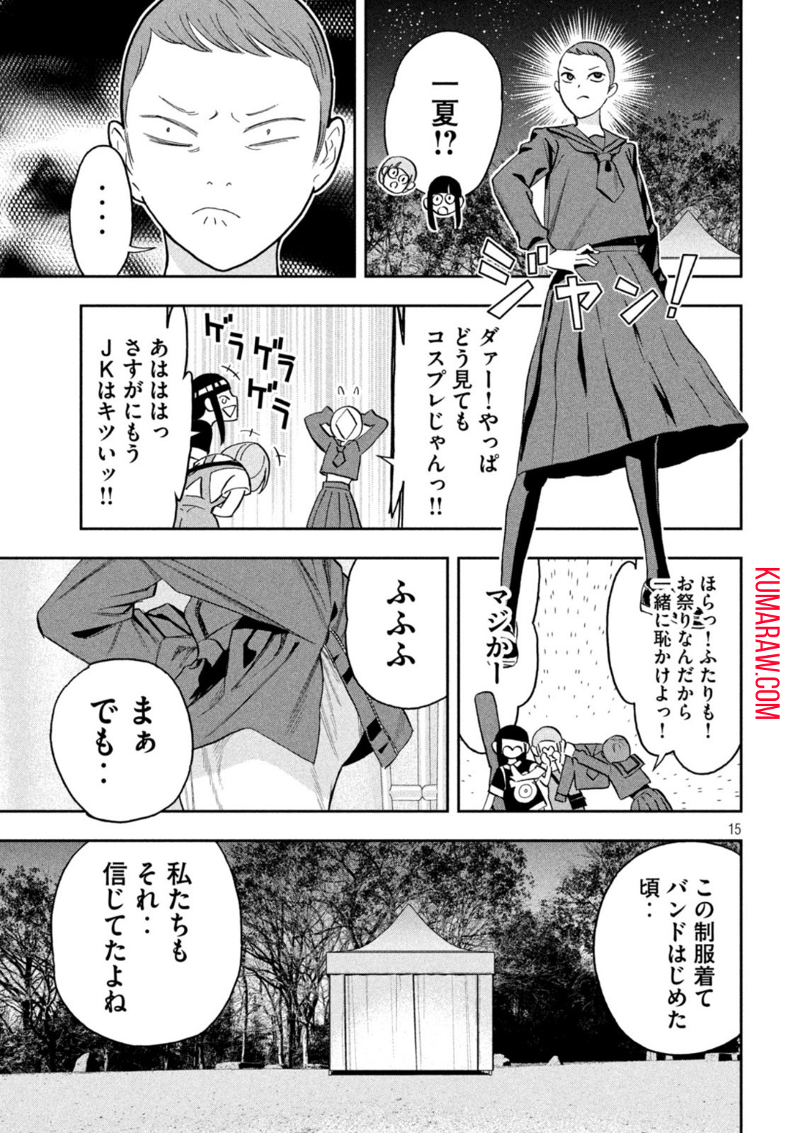 15