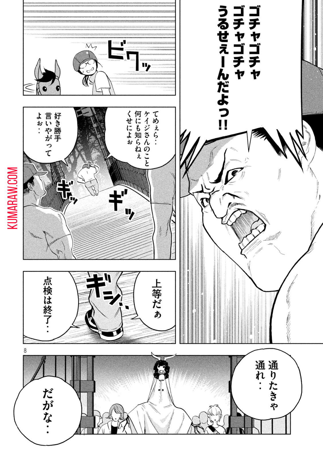 8