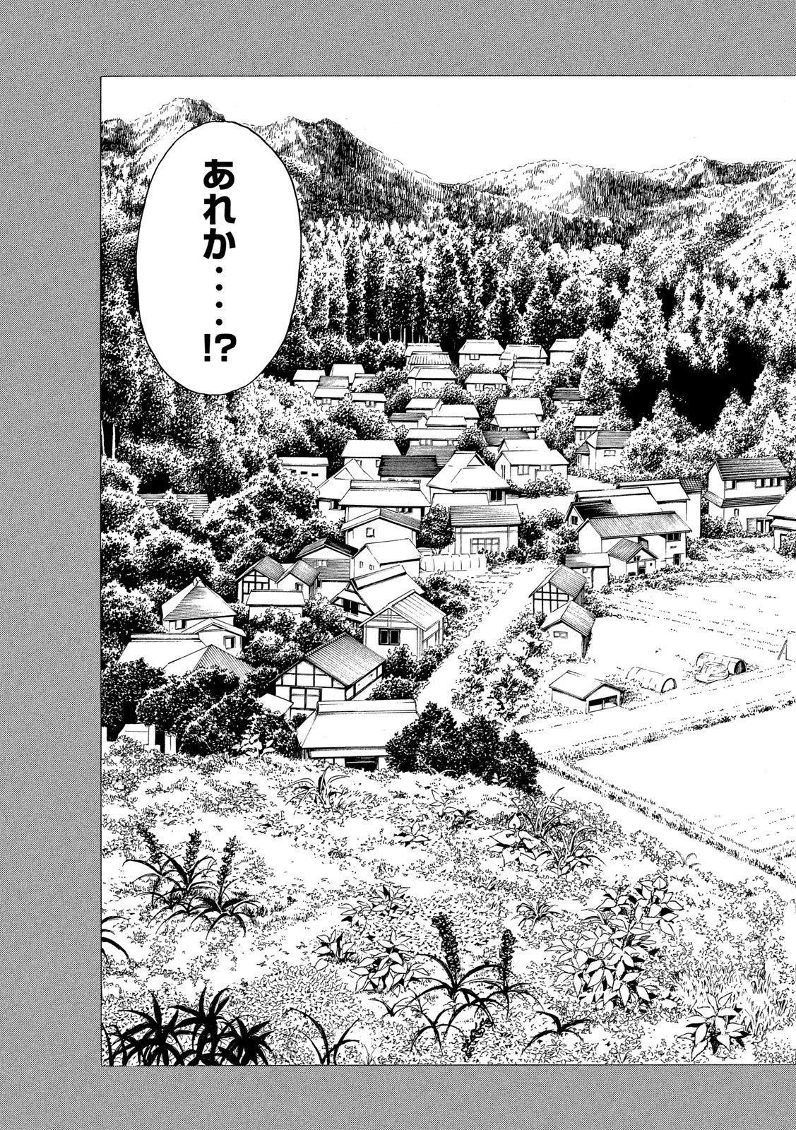 マイホームヒーロー - raw - 第85話 - https://jpee.aabb.to/JPEE/31026/ccc0tpy0qx1.jpg