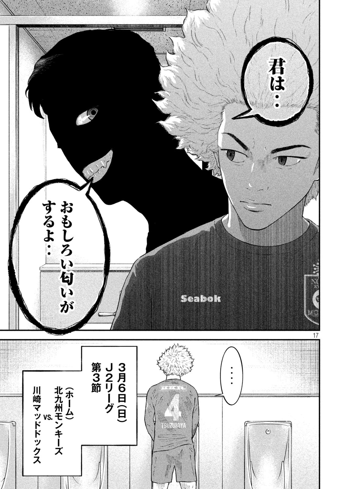 17