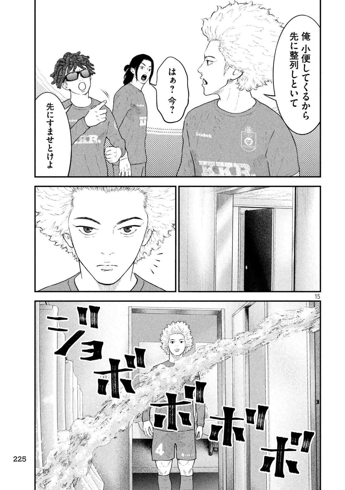 15