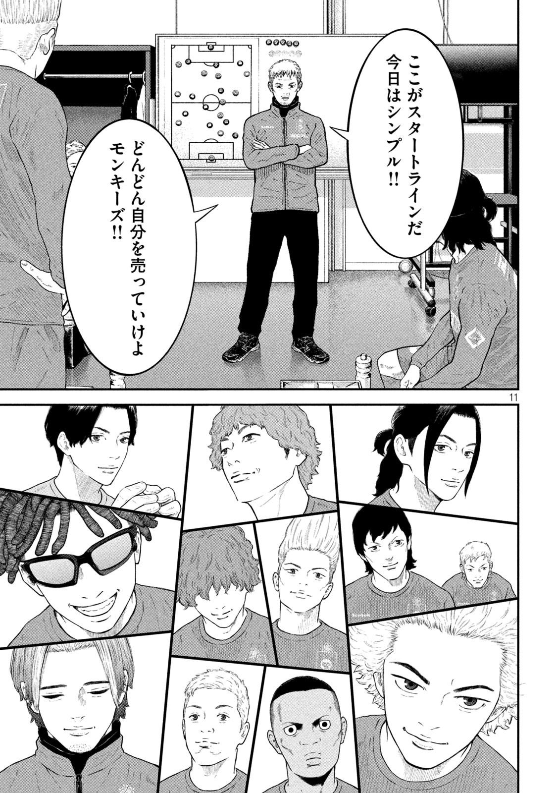 11
