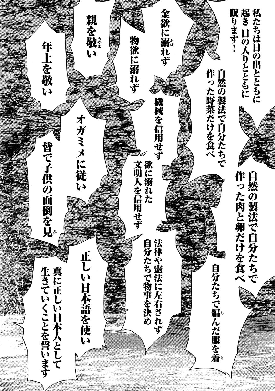 マイホームヒーロー - raw - 第78話 - https://jpee.aabb.to/JPEE/31071/niaxvv5hb02.jpg