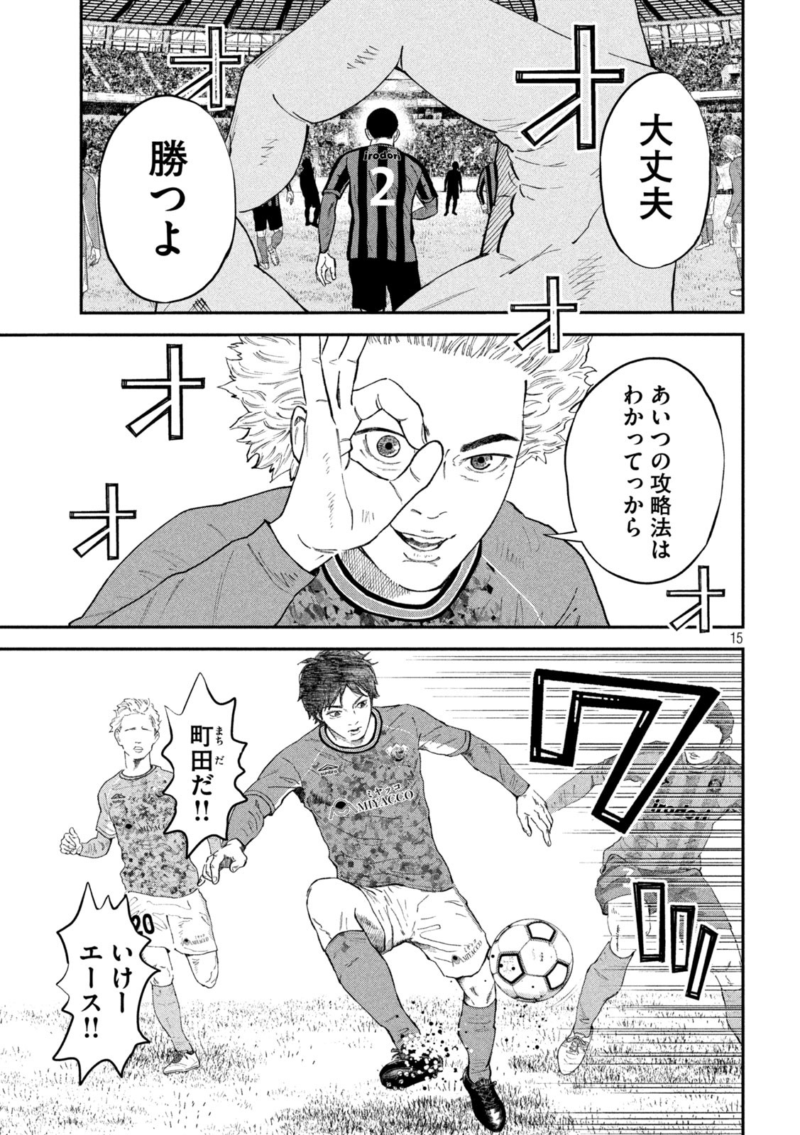 15