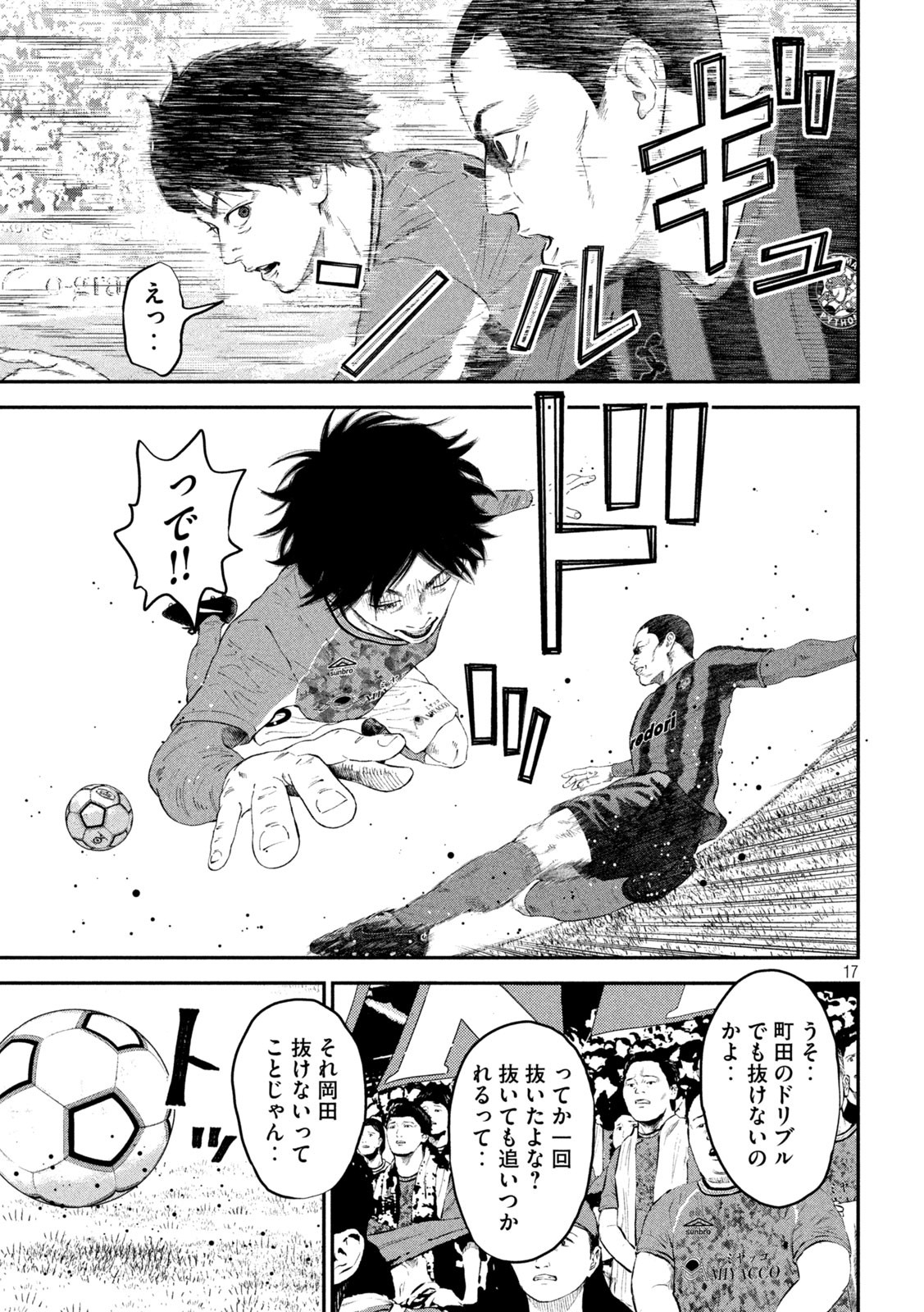 17