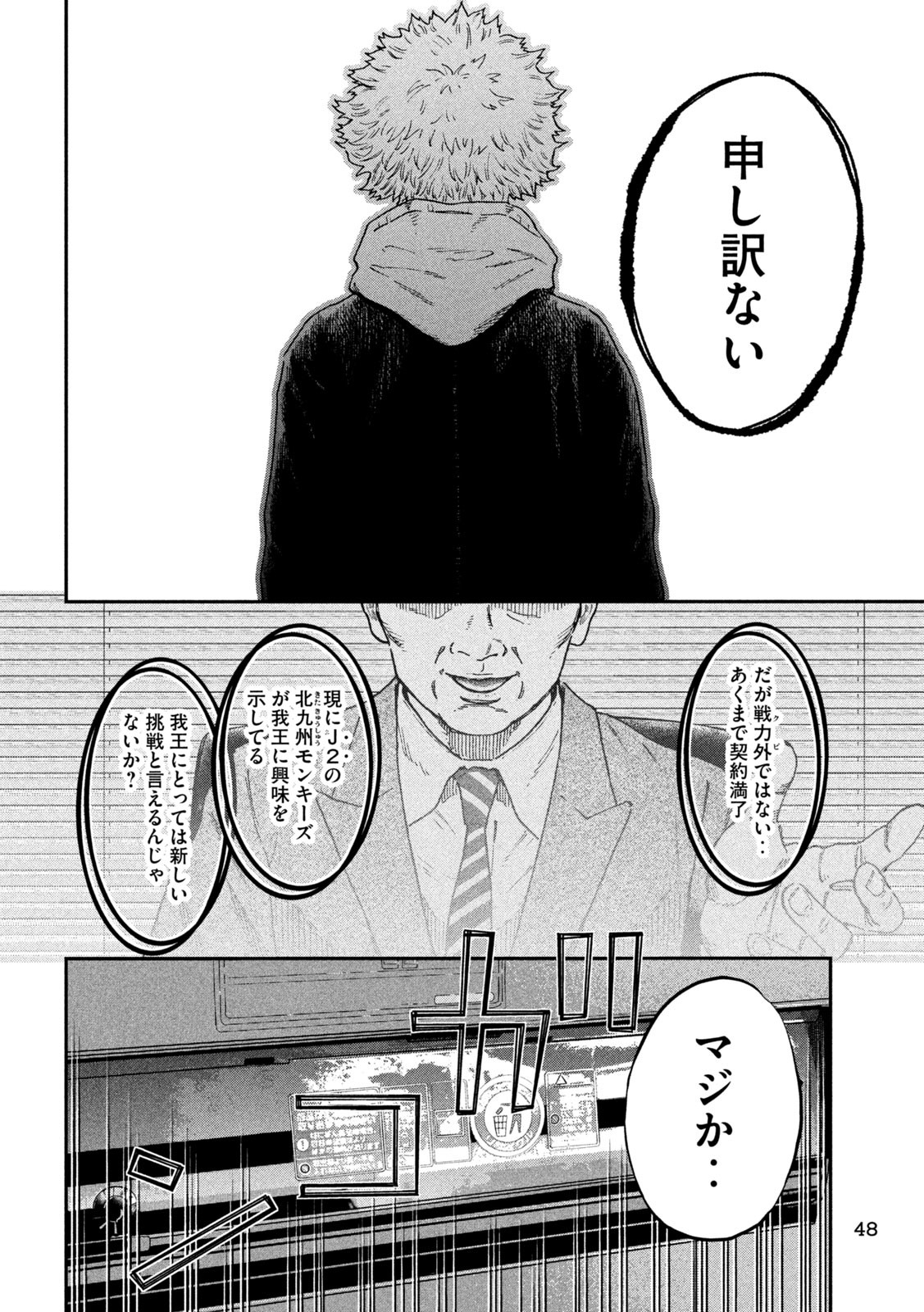 38