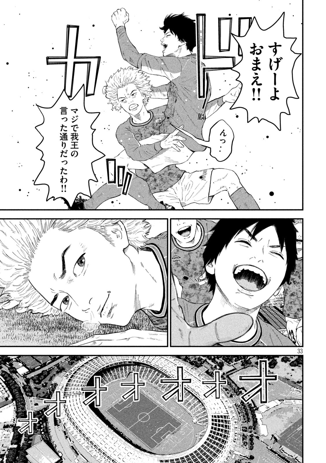 33