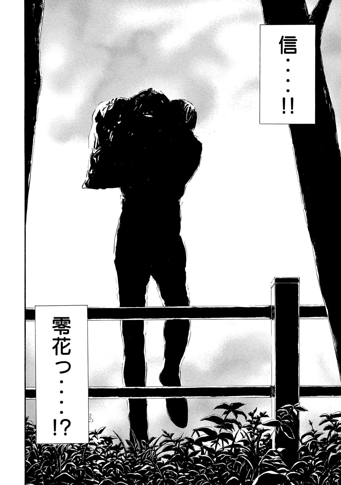 マイホームヒーロー - raw - 第68話 - https://jpee.aabb.to/JPEE/31109/2uhbncpj0up.jpg