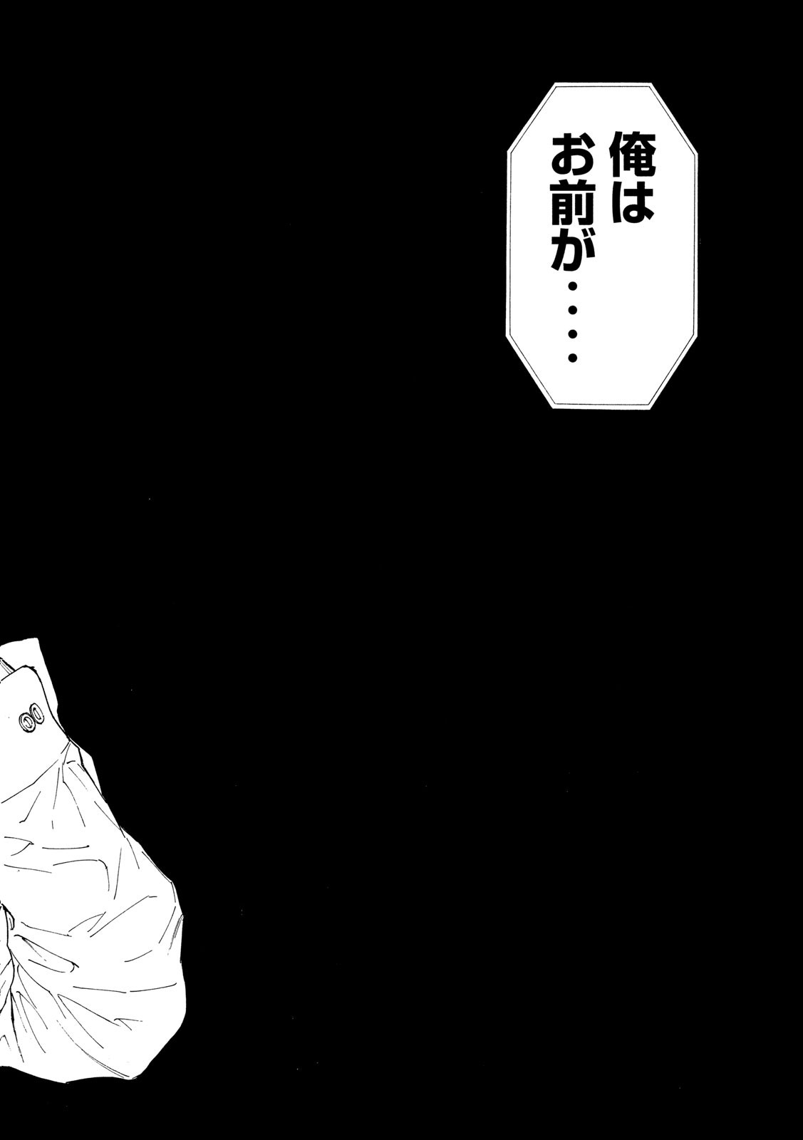 マイホームヒーロー - raw - 第54話 - https://jpee.aabb.to/JPEE/31192/d5lknwq0vi1.jpg