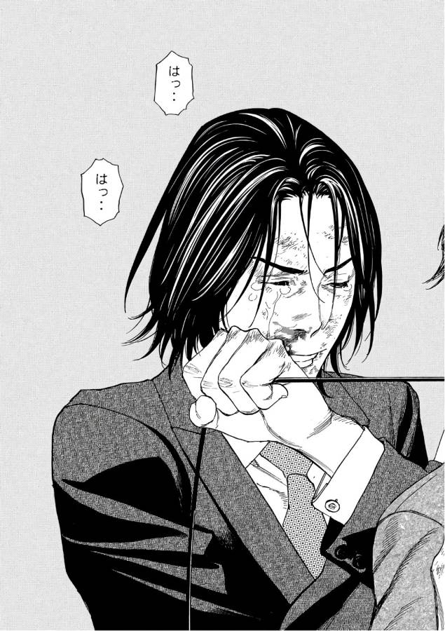 マイホームヒーロー - raw - 第44話 - https://jpee.aabb.to/JPEE/31207/pphlwg4btsy.jpg
