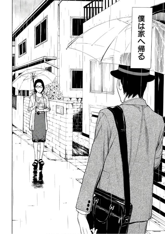 マイホームヒーロー - raw - 第48話 - https://jpee.aabb.to/JPEE/31212/igdrveslrq2.jpg