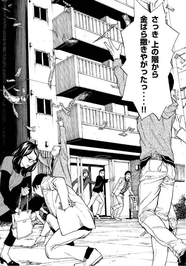 マイホームヒーロー - raw - 第40話 - https://jpee.aabb.to/JPEE/31217/llywykd3gdt.jpg