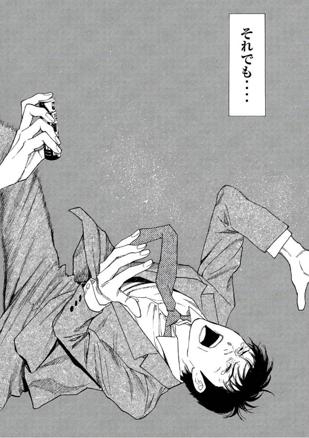 マイホームヒーロー - raw - 第43話 - https://jpee.aabb.to/JPEE/31224/sectvhlsoqy.jpg