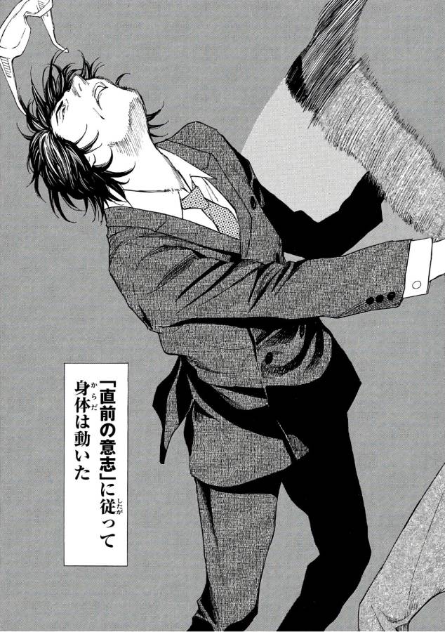 マイホームヒーロー - raw - 第43話 - https://jpee.aabb.to/JPEE/31224/ygwyum4g3ei.jpg