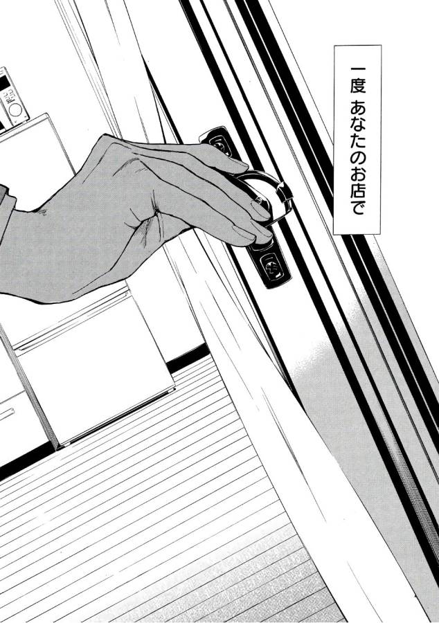 マイホームヒーロー - raw - 第39話 - https://jpee.aabb.to/JPEE/31227/llklp2pokz3.jpg