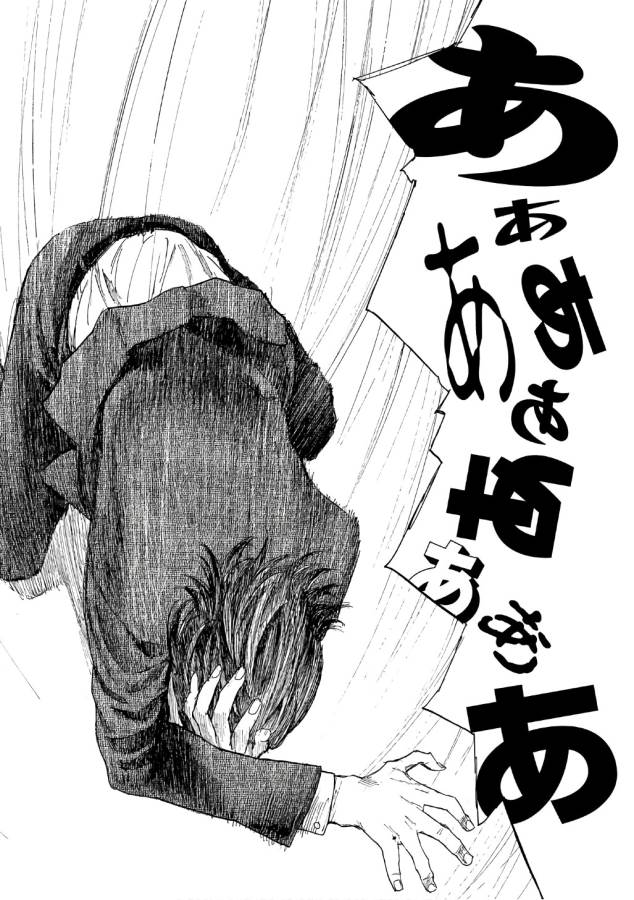 マイホームヒーロー - raw - 第41話 - https://jpee.aabb.to/JPEE/31229/hwttnxggebn.jpg