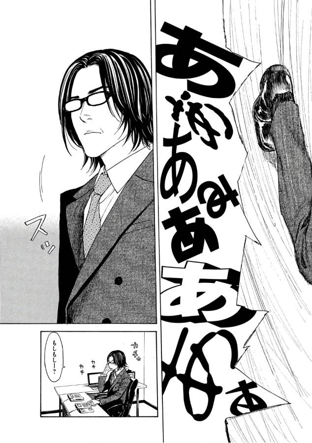 マイホームヒーロー - raw - 第41話 - https://jpee.aabb.to/JPEE/31229/vfhlbdixzps.jpg