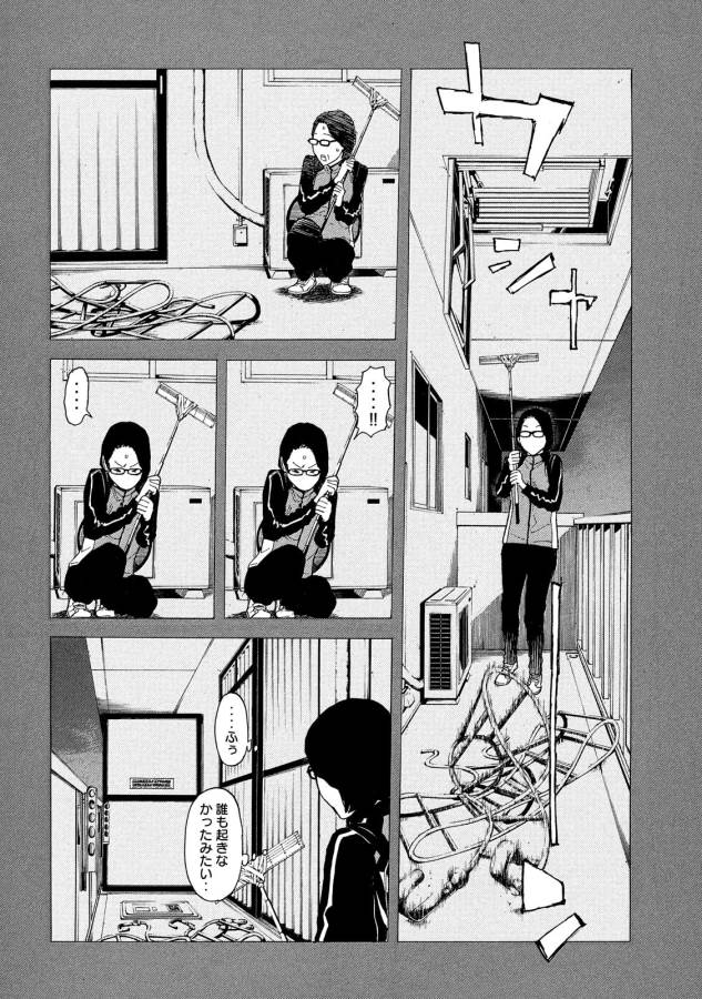 マイホームヒーロー - raw - 第38話 - https://jpee.aabb.to/JPEE/31237/05bpfqkylo5.jpg