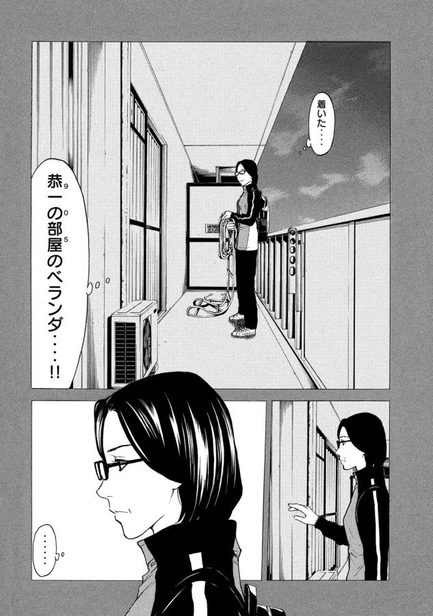 マイホームヒーロー - raw - 第38話 - https://jpee.aabb.to/JPEE/31237/nm3ekcxljr4.jpg