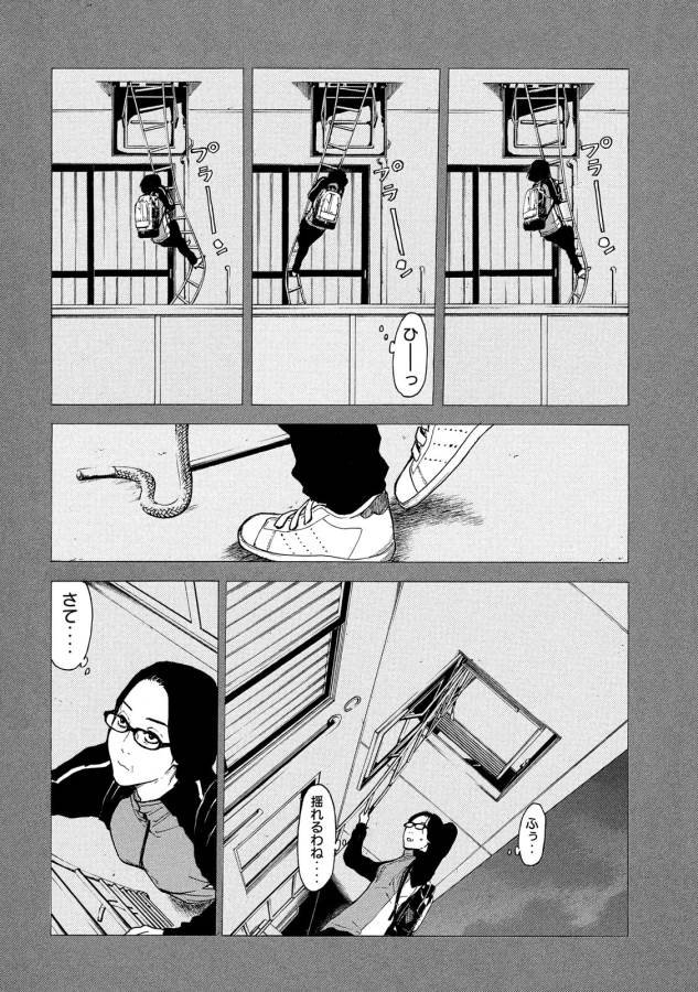 マイホームヒーロー - raw - 第38話 - https://jpee.aabb.to/JPEE/31237/nsaetduleo4.jpg