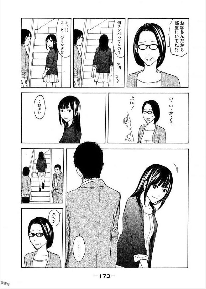 マイホームヒーロー - raw - 第25話 - https://jpee.aabb.to/JPEE/31278/4knugsfd5j4.jpg