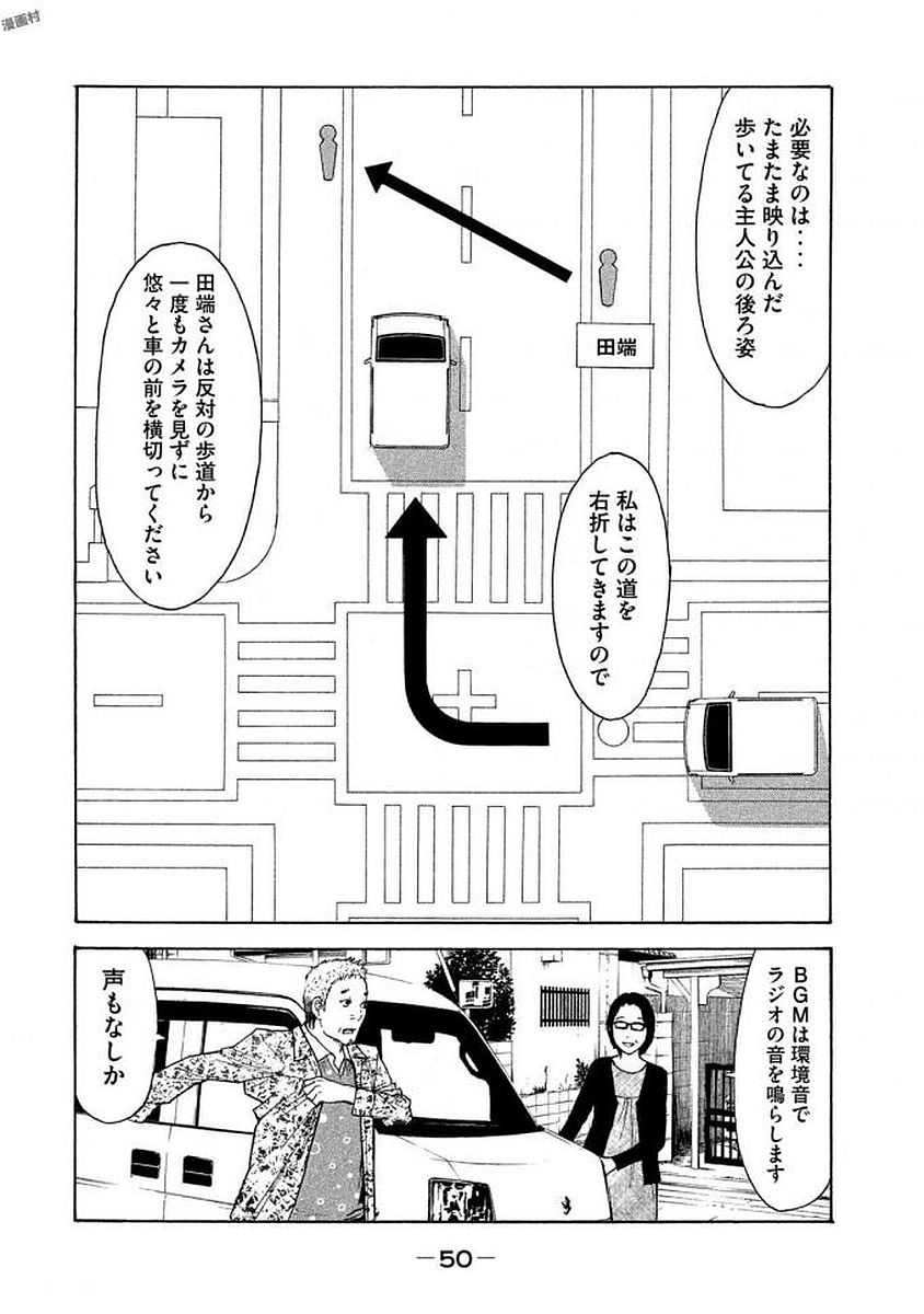 マイホームヒーロー - raw - 第19話 - https://jpee.aabb.to/JPEE/31302/nklmkoonb3k.jpg