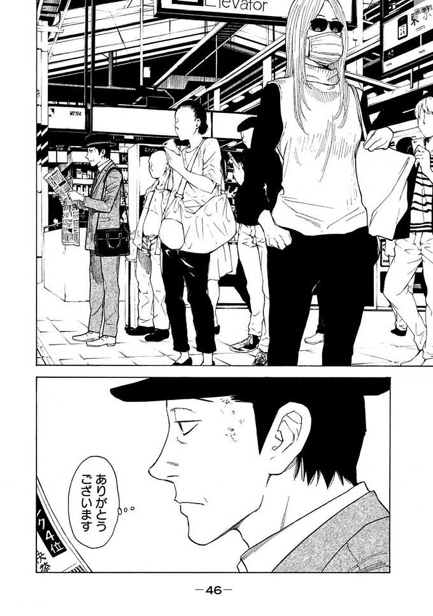 マイホームヒーロー - raw - 第19話 - https://jpee.aabb.to/JPEE/31302/wqmfnb3nznt.jpg
