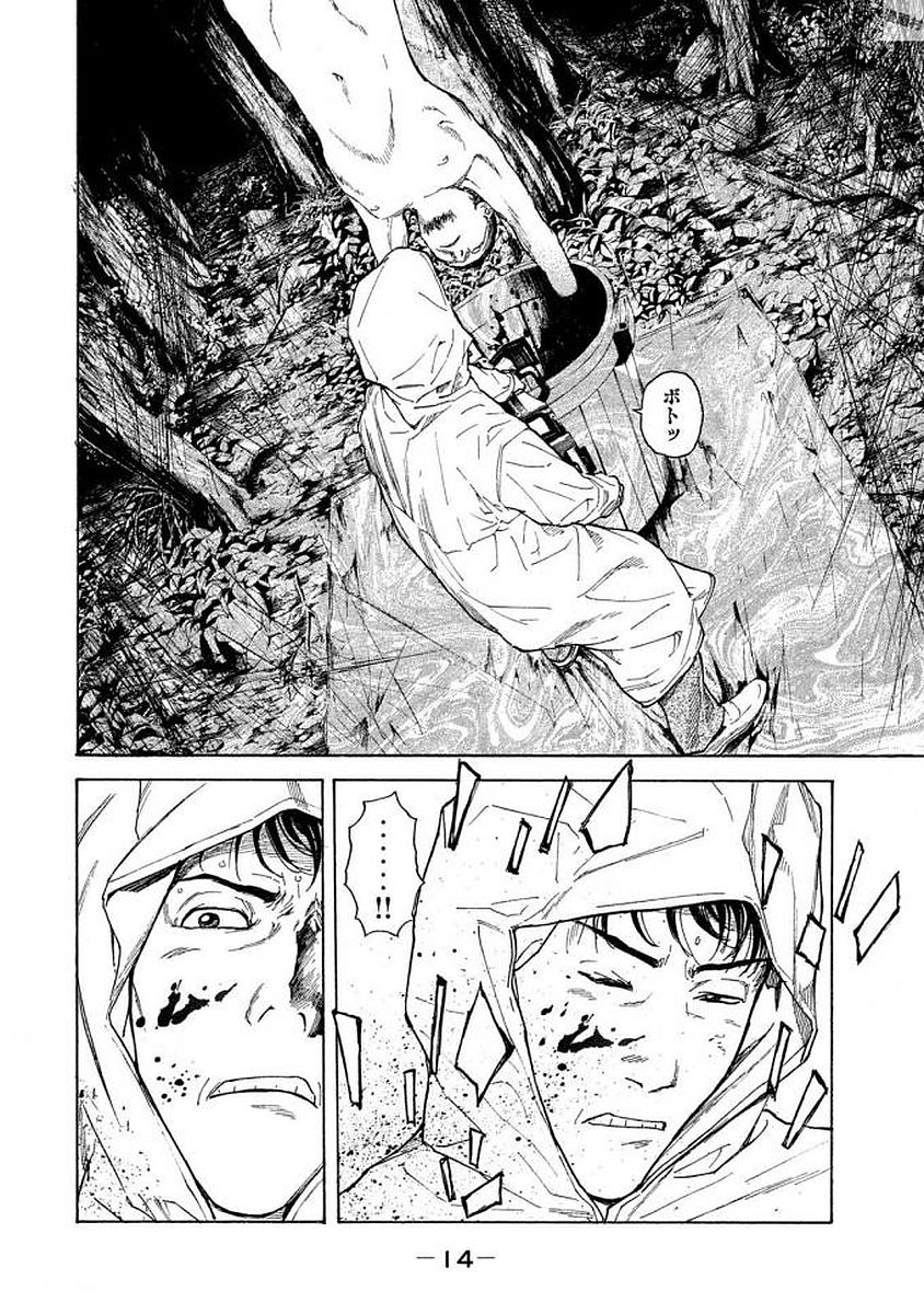 マイホームヒーロー - raw - 第17話 - https://jpee.aabb.to/JPEE/31312/uzx233srncj.jpg