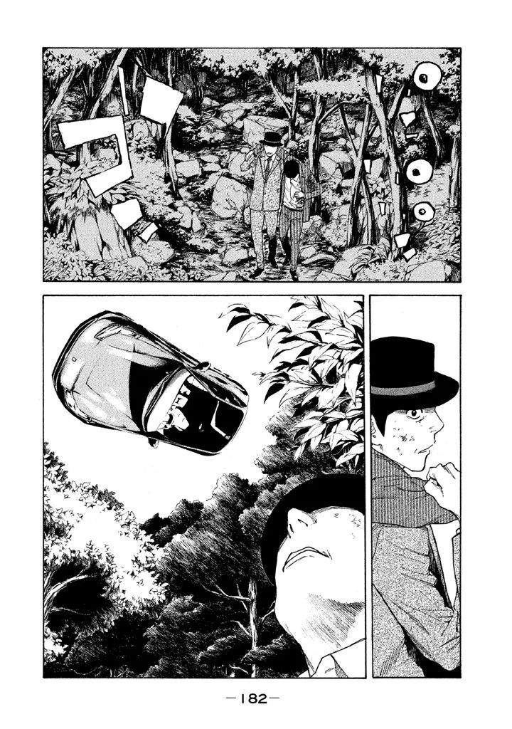 マイホームヒーロー - raw - 第16話 - https://jpee.aabb.to/JPEE/31324/nfdnui31jlh.jpg