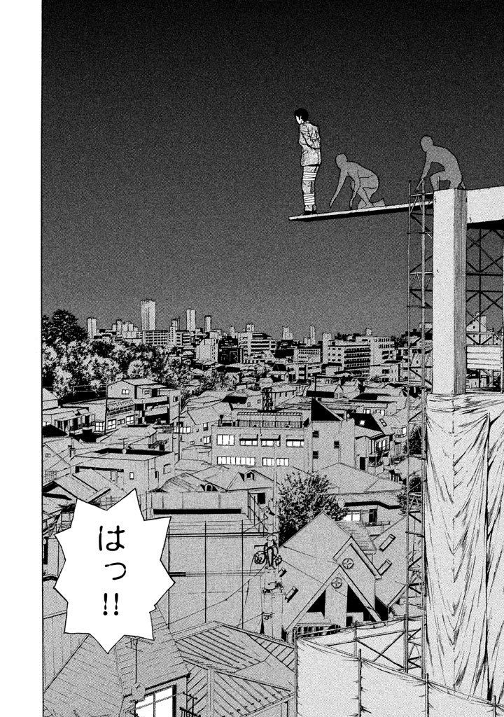 マイホームヒーロー - raw - 第10話 - https://jpee.aabb.to/JPEE/31348/j3icxlvxufv.jpg