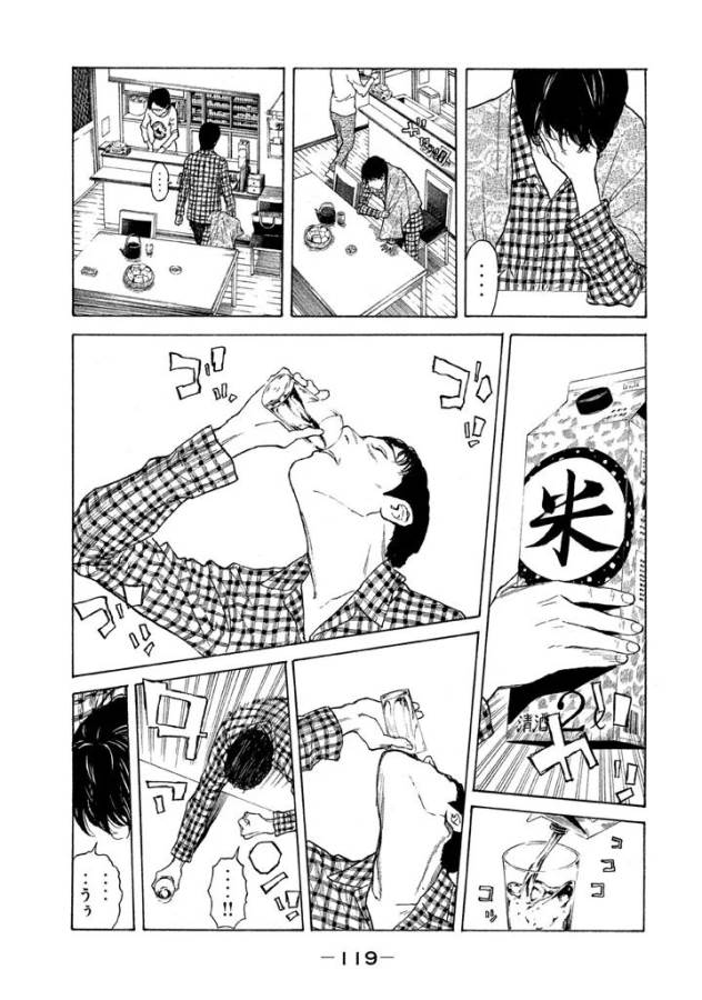 マイホームヒーロー - raw - 第4話 - https://jpee.aabb.to/JPEE/31358/rt0hcitxhgz.jpg