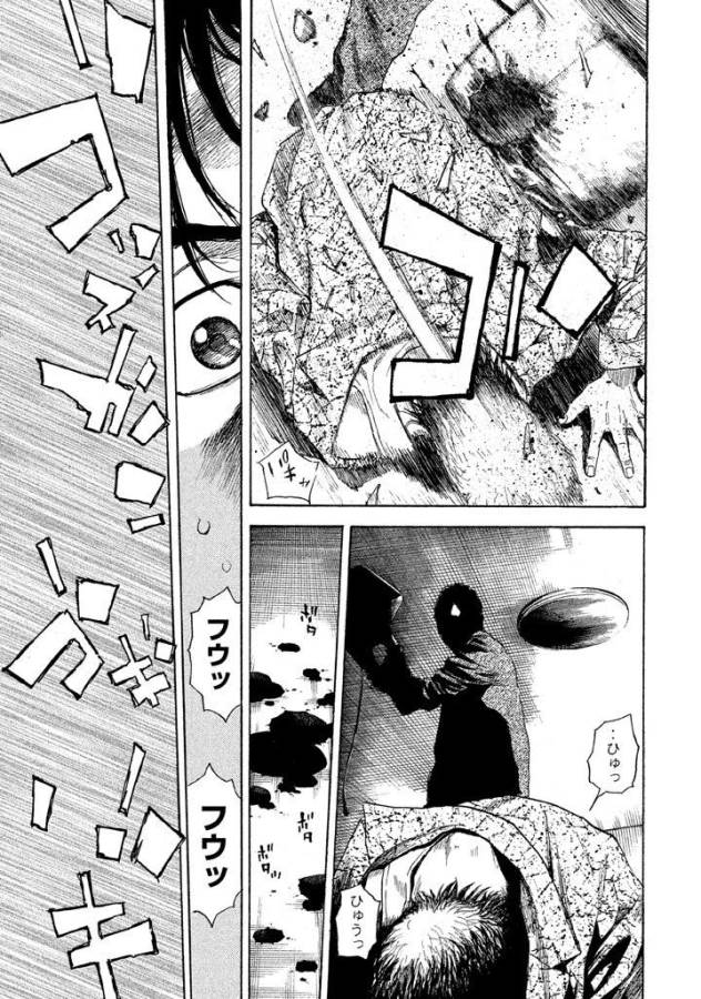 マイホームヒーロー - raw - 第2話 - https://jpee.aabb.to/JPEE/31367/14iiok0tsni.jpg